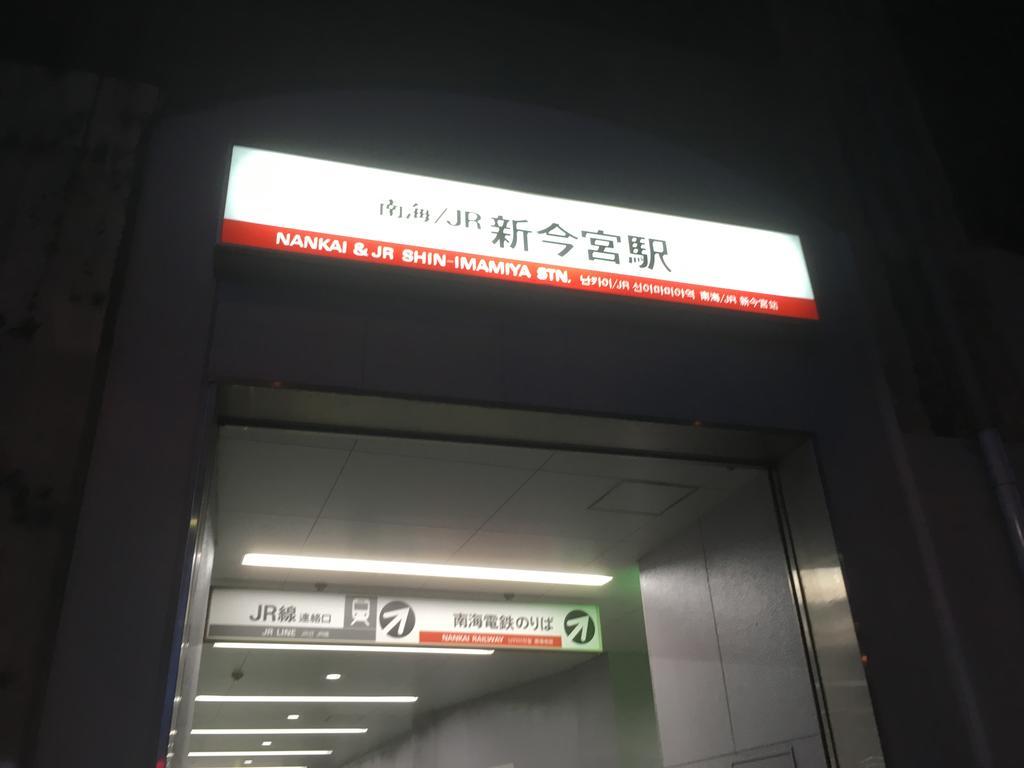 Keimei Guest House Osaka Buitenkant foto