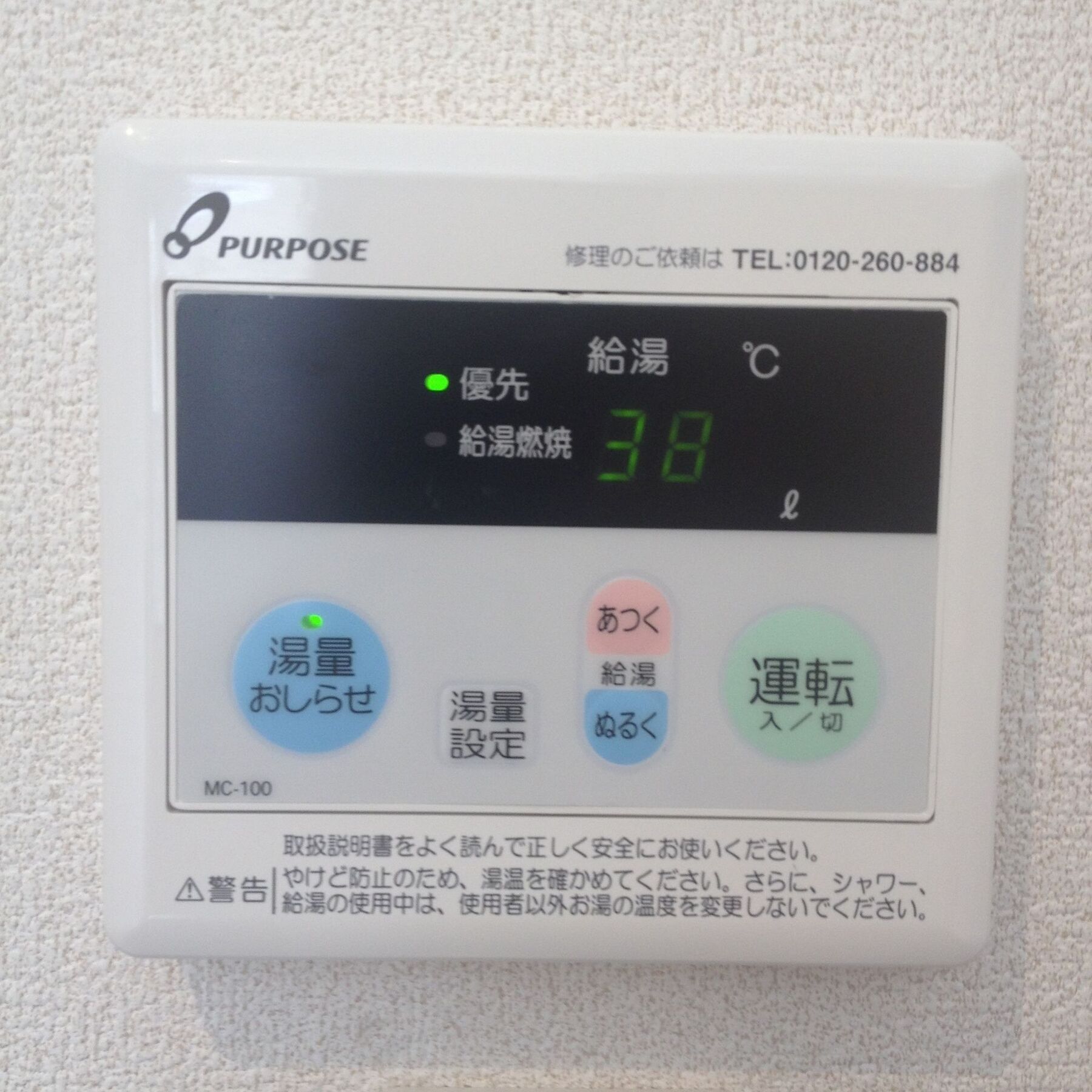 Keimei Guest House Osaka Buitenkant foto